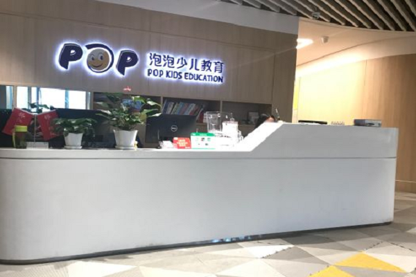 新东方泡泡少儿教育怎么样