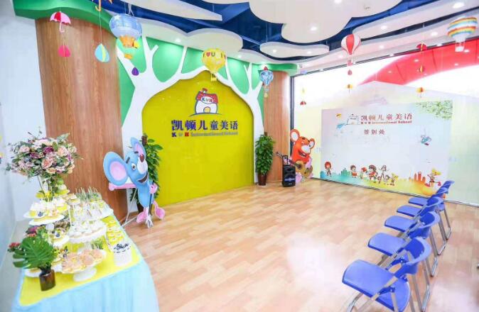 凯顿儿童美语加盟优势