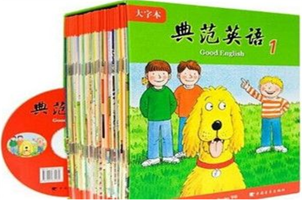 典范英语加盟怎么样