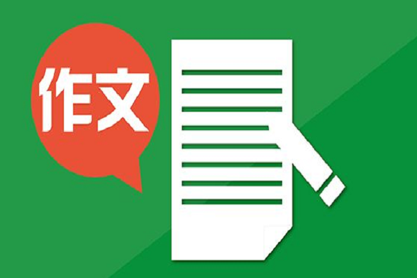 小学作文补习班怎么加盟