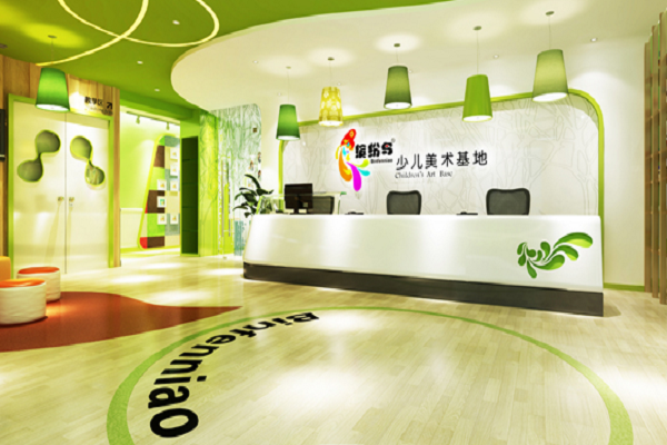 缤纷鸟少儿美术基地怎么样