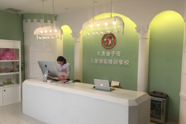 东方金字塔珠心算加盟怎么样