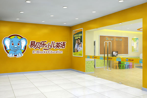 石家庄易贝乐少儿英语怎么样