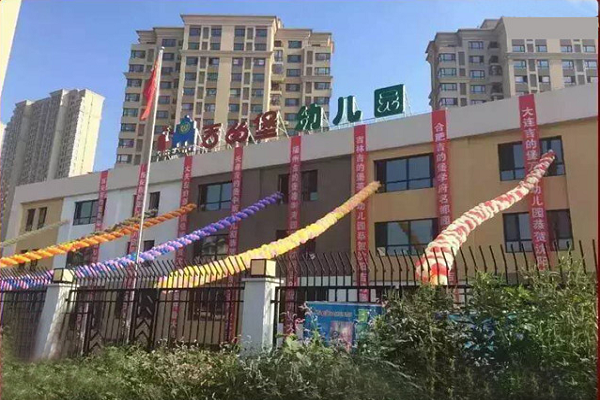 吉的堡幼儿园加盟费有哪些