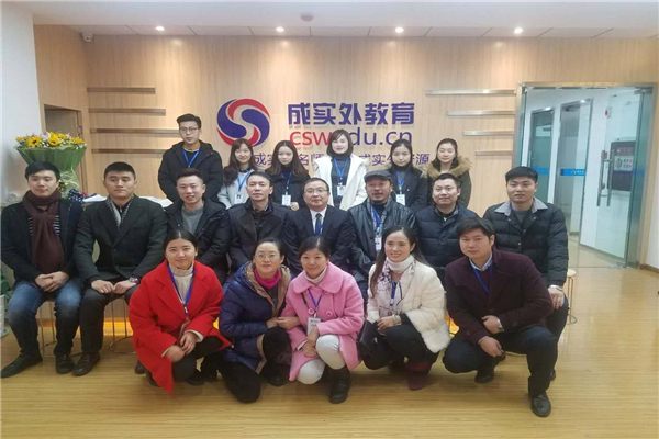 成实外教育发展怎么样