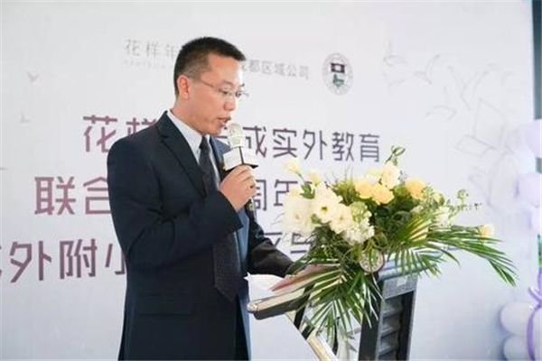 成实外教育发展怎么样