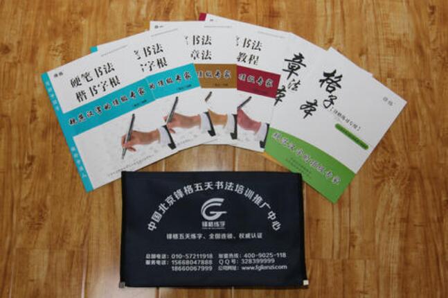 锋格练字加盟