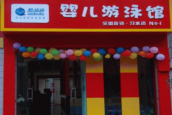 爱多多和马博士哪个更好