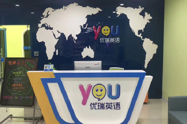 加盟少儿英语培训需要多少钱
