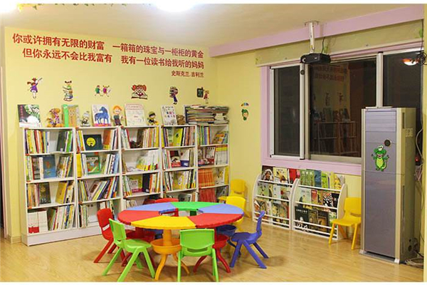 爱贝乐亲子图书馆加盟靠谱吗