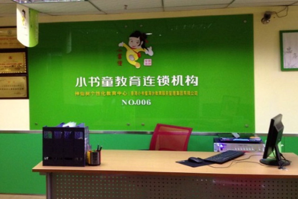 适合乡镇幼儿园加盟的品牌有哪些