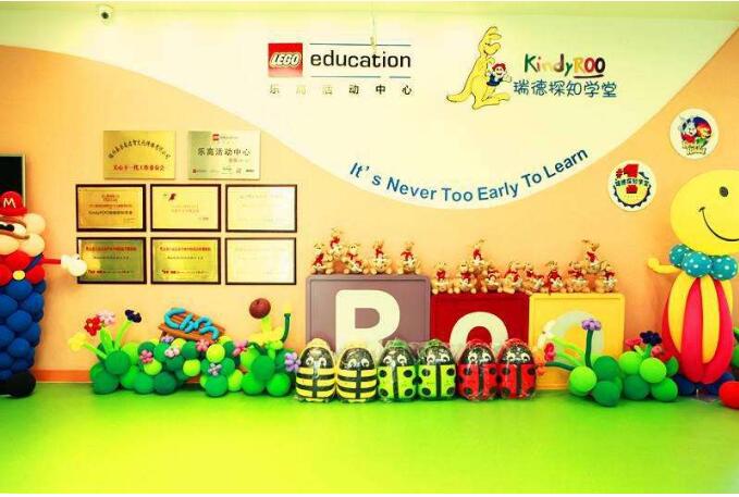开一个亲亲袋鼠儿童早教要多少钱