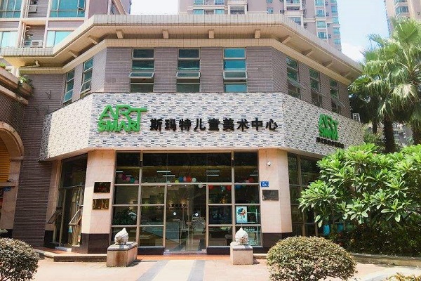 斯玛特美术加盟怎么样