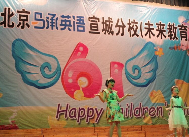 马承英语怎么加盟