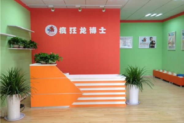 疯狂龙博士托管加盟费