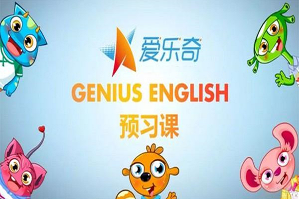 如何加盟爱乐奇少儿英语
