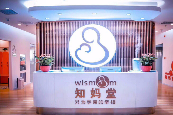 知妈堂加盟费多少，要求有哪些