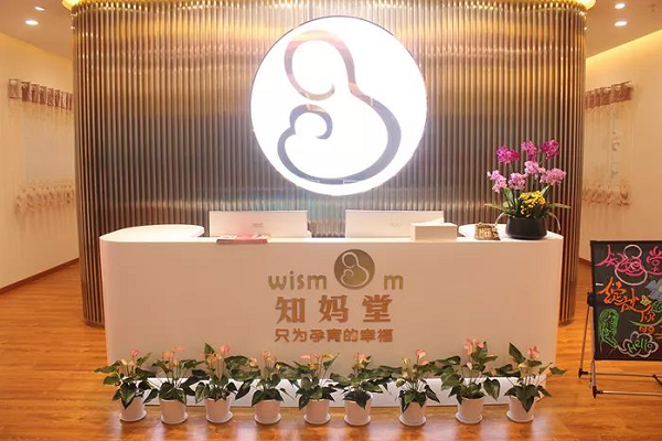 知妈堂加盟费多少，要求有哪些