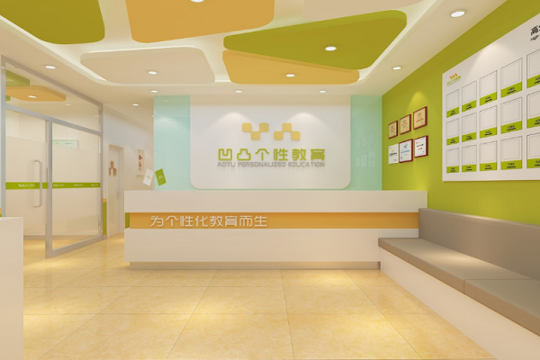 凹凸个性化教育加盟怎么样