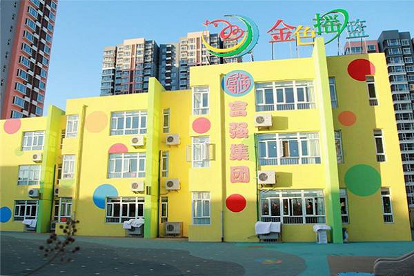 金色摇篮幼儿园加盟费用多少