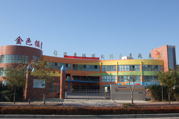 金色摇篮幼儿园加盟费用多少