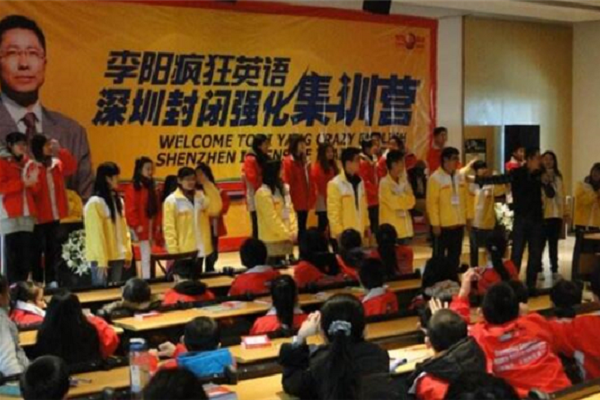 李阳少儿疯狂英语加盟费多少