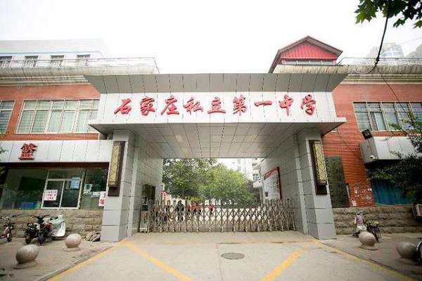我想加盟私立学校哪家好