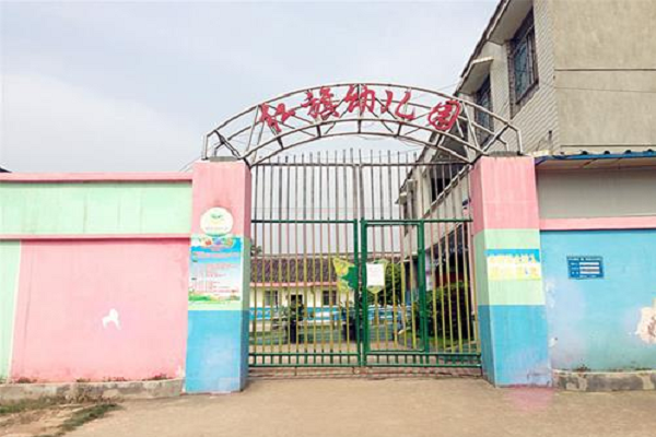红旗幼儿园怎么加盟