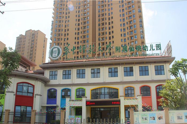 华中师范大学附属幼儿园可以加盟吗