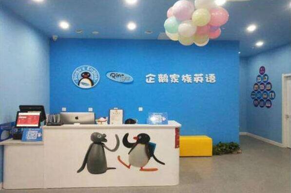 企鹅家族英语经营优势介绍