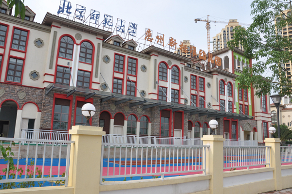 北师大幼儿园加盟吗