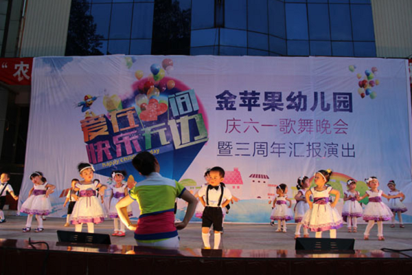 金苹果幼儿园怎么加盟？