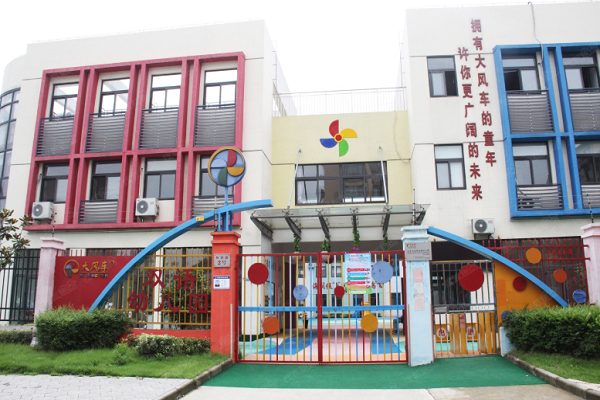 西安特色幼儿园加盟排行榜