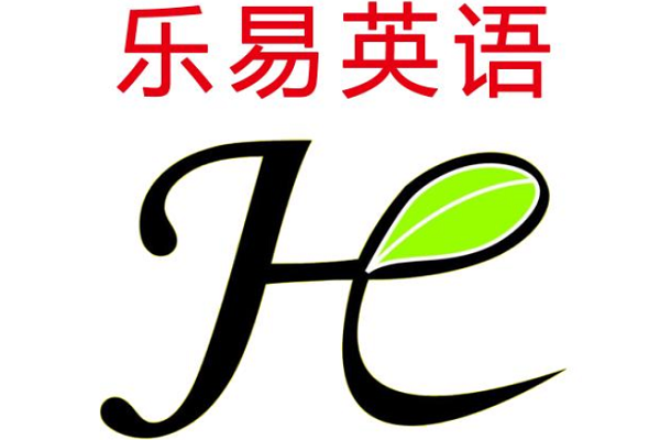 乐易英语加盟多少钱