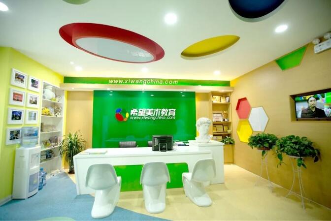 少儿美术培训加盟哪家好