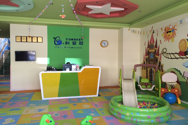 新爱婴早教中心怎么样