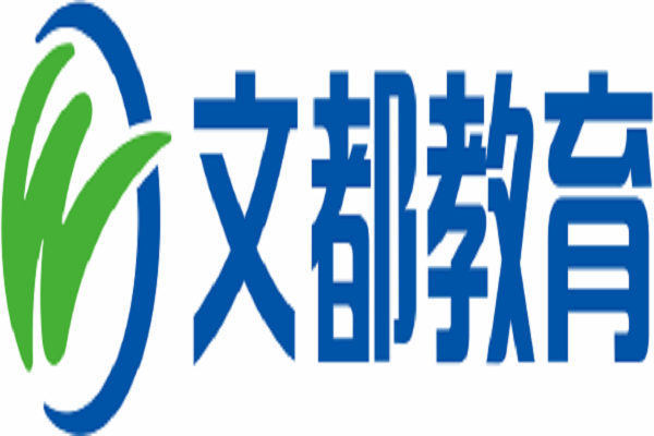 文都教育加盟条件