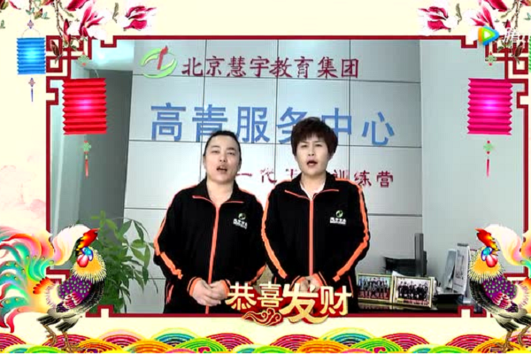 慧宇教育集团加盟费