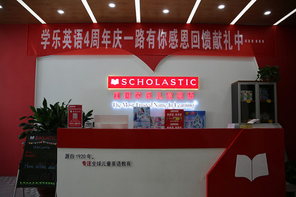 学乐少儿英语怎么样