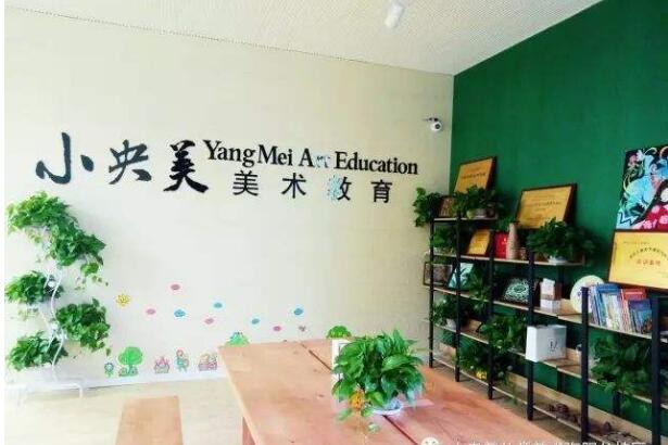 小央美儿童美术加盟费是多少
