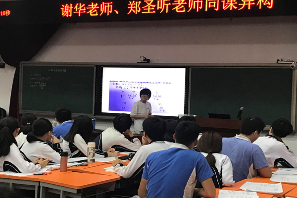怎样加盟谢华老师的学校