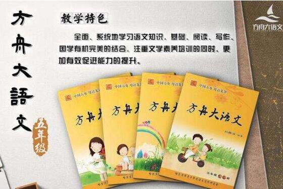 神墨教育加盟优势介绍