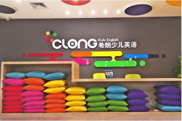 如何选择教育加盟品牌