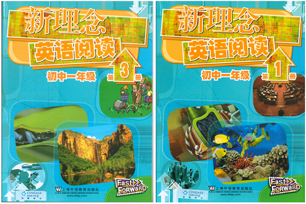 新理念英语总部在哪里？