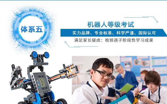 智慧喵科学教育中心加盟多少钱