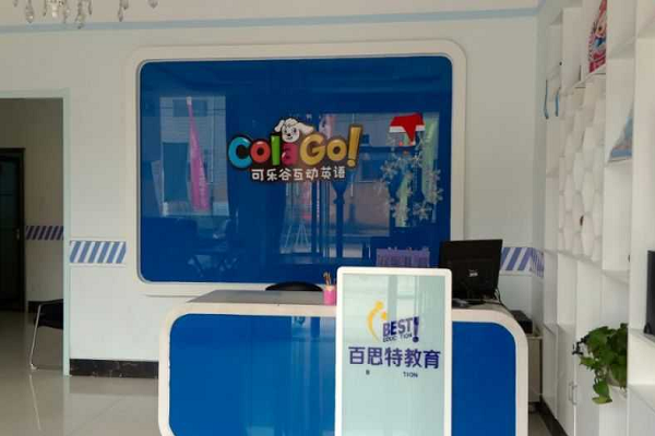 百思特教育怎么加盟