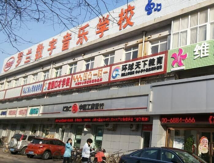 罗兰音乐学校加盟费多少钱