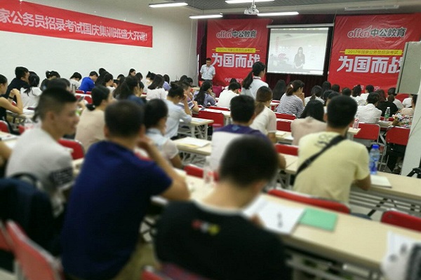 中公教育可以代理吗