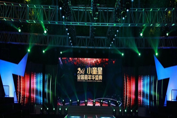 小童星模特加盟费用