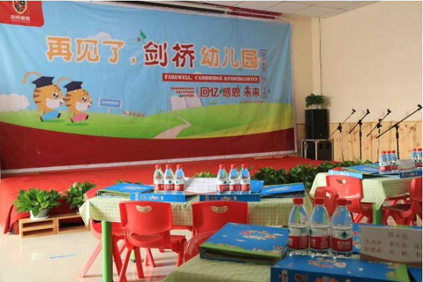 菏泽剑桥教育幼儿园怎么加盟